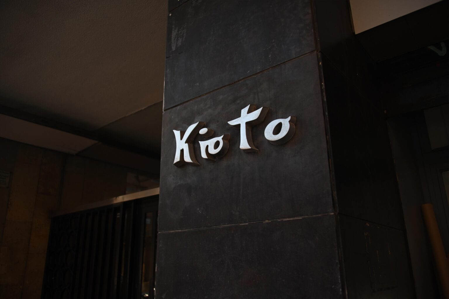 DSC_3668Kioto